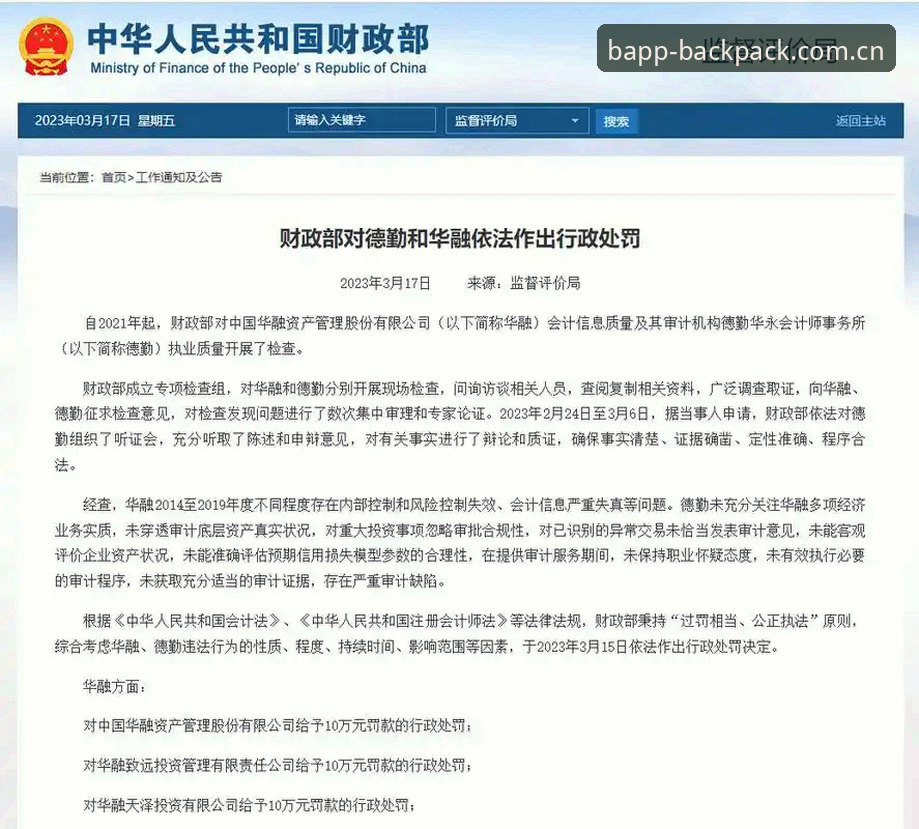 一份静候使用的行囊 vs 2.12亿顶薪：特雷·扬的取舍逻辑，你看懂了几层？